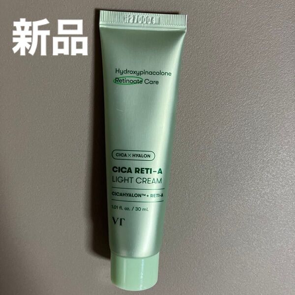 最安値 VT シカレチA ライトクリーム 30ml