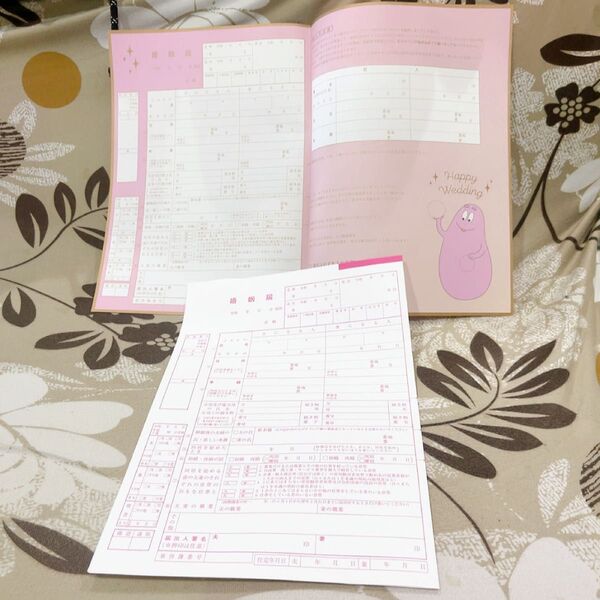 ゼクシィ バーバパパ ピンク 婚姻届 2枚セット