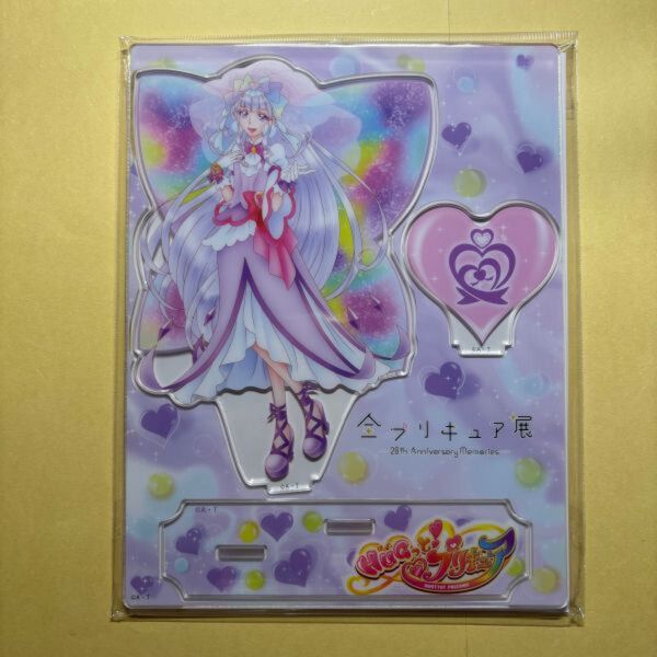 全プリキュア展 アクリルスタンド キュアアムール(Hugっと!プリキュア)