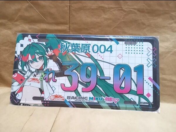 ナンバープレート風アルミプレート 2025 レーシングミク 望月けい GTプロジェクト 初音ミク RACING MIKU レーミク