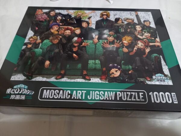 モザイクアートパズル 緑谷出久 爆豪勝己 僕のヒーローアカデミア 原画展 ヒロアカ展 パズル