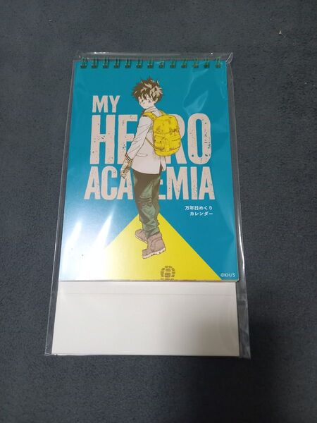 万年日めくりカレンダー カレンダー 僕のヒーローアカデミア 原画展 ヒロアカ展