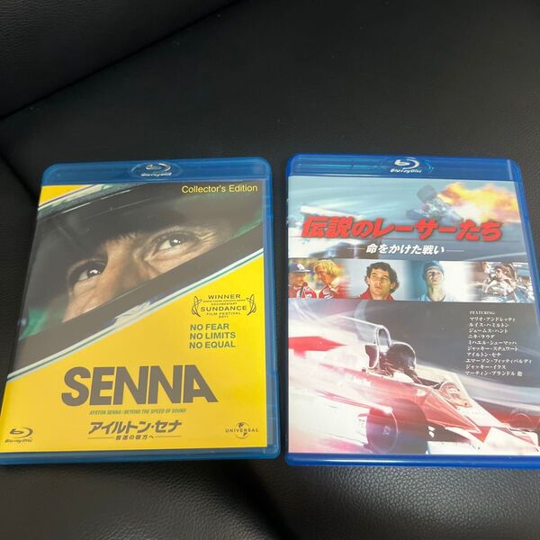 Blu-ray2枚セット アイルトン・セナ/伝説のレーサーたち