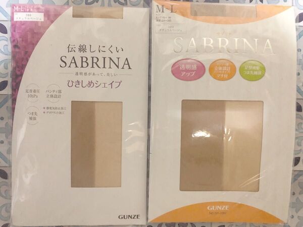 GUNZE SABRINA ひきしめシェイプ ストッキング M-L 2個セット