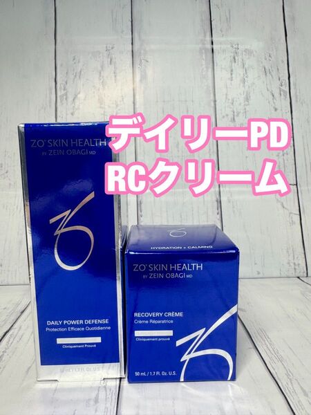 ゼオスキン デイリーPD RCクリーム 国内正規品 最新ロット