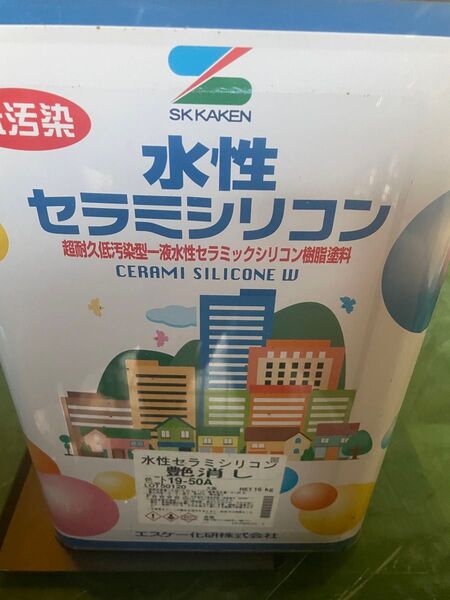 水性セラミシリコン艶消し19-50A SK化研 水性塗料