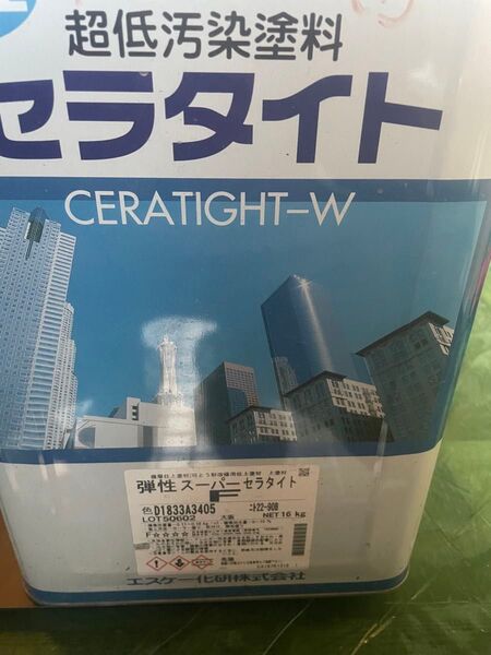 弾性スーパーセラタイトF22-90B SK化研 水性塗料