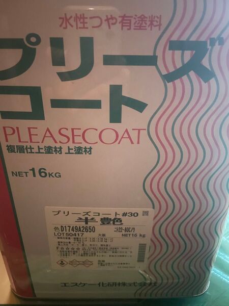 プリーズコート半艶22-80C 水性塗料 ベージュ系
