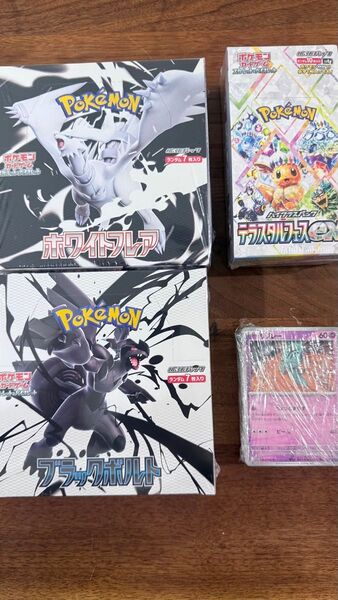ブラックボルト ホワイトフレア テラスタルフェスex 各1BOXずつ シュリンク有 バラ10パック分おまけ