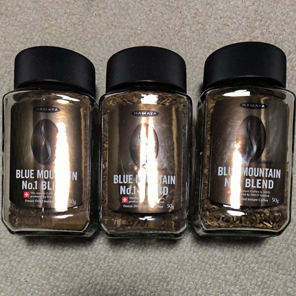 ハマヤ ブルーマウンテンNo.1ブレンド 瓶入り 50g 3個