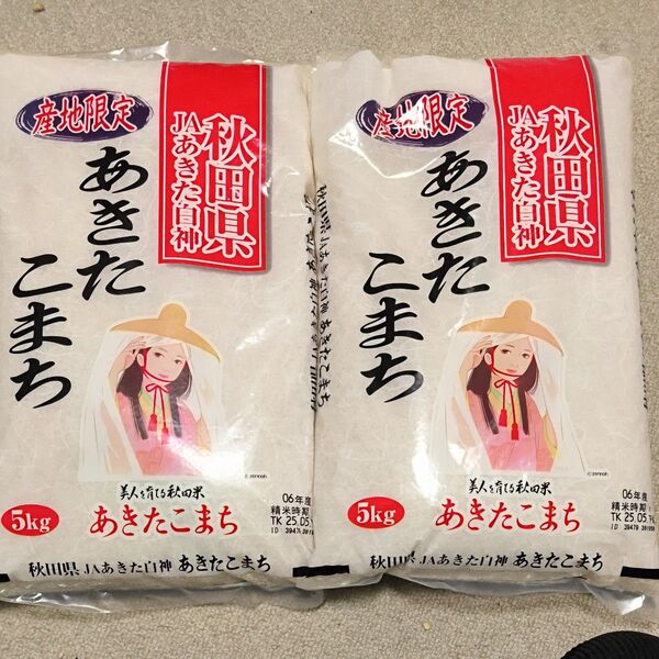 新米 秋田県産 あきたこまち 10kg(5kg×2袋)