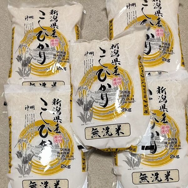 神明 新潟県産 こしひかり 【無洗米】10kg(2kg×5袋)