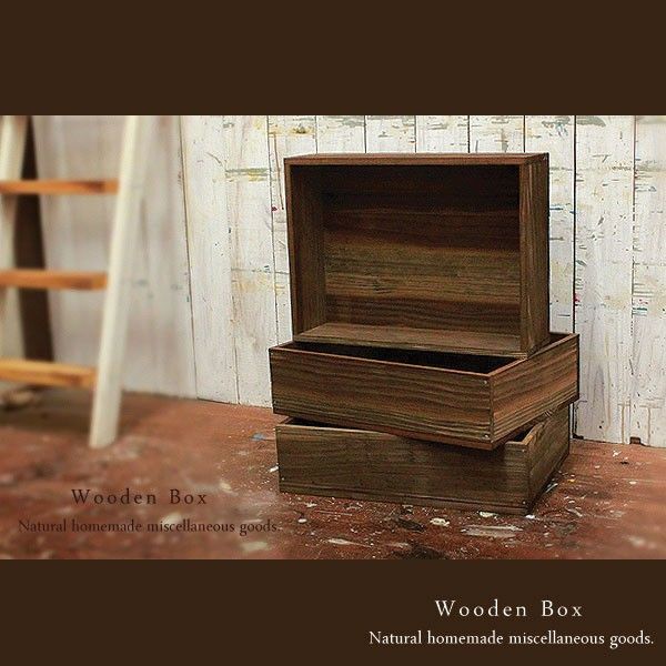 3点セット ハンドメイド ボックス 木製箱 ウォルナット
