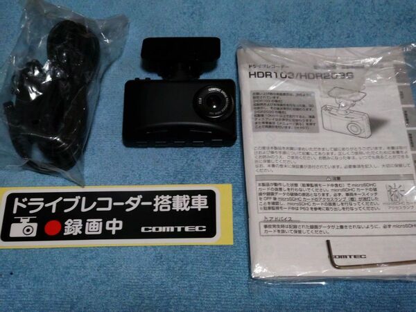 COMTEC ドライブレコーダー HDR103 前方ドラレコ コムテック ステッカー付SDカード付(配線コード新品付き)