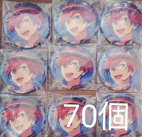 あんスタ イベコレExtra マトリックス 缶バッジ 天城一彩 70個セット