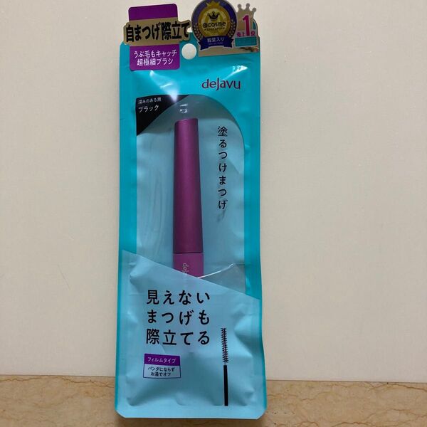 デジャヴュ ラッシュアップ マスカラE ブラック 塗るつけまつげ