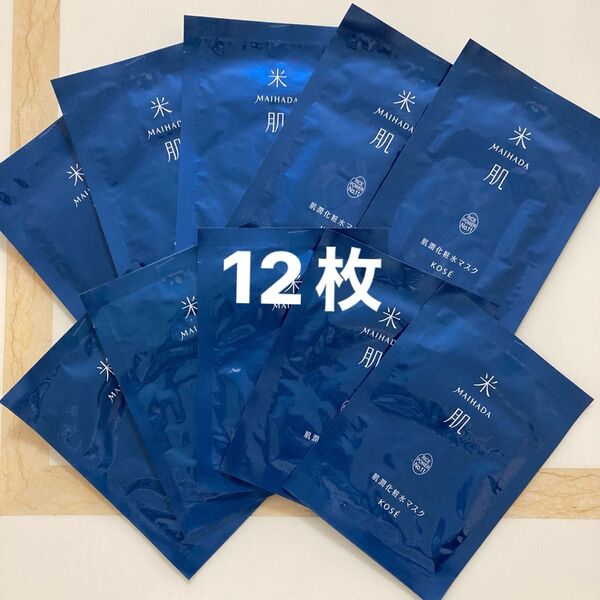 【12枚】米肌 肌潤化粧水マスク シートマスク パック マイハダ KOSE