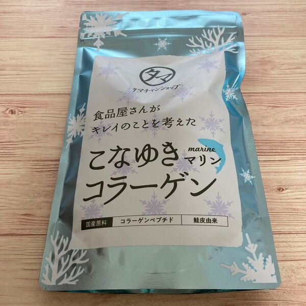 タマチャンショップ こなゆきマリンコラーゲン 100g