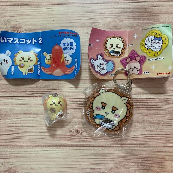 【シーサー】ちいかわ たべものいっぱいマスコット ラメアクリルキーホルダー 2個セット