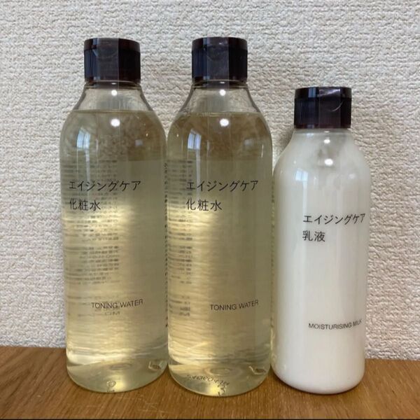 無印良品 エイジングケア化粧水 エイジングケア乳液 3本セット