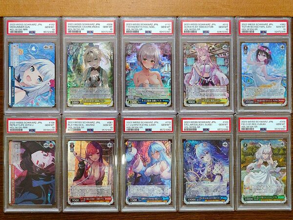 ヴァイスシュヴァルツ ホロライブ Vol.2 SR RRR10枚セット PSA10