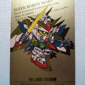 ウイングガンダム メタルカード スーパーロボット大戦 カードダス