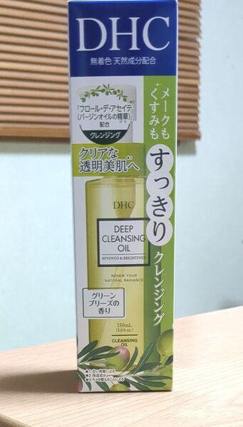 DHC ディープクレンジングオイル 150ml