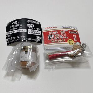 ガチャ 2点まとめ売り 久世福 大人のしゃけしゃけめんたい 納豆チャーム 藁納豆 バンダイ カプセルトイ