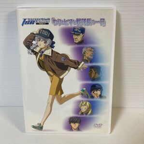 フルメタル・パニック!OVA「The Second Raid わりとヒマな戦隊長の一日」 セル版DVD 【赤字最終値下げ!】