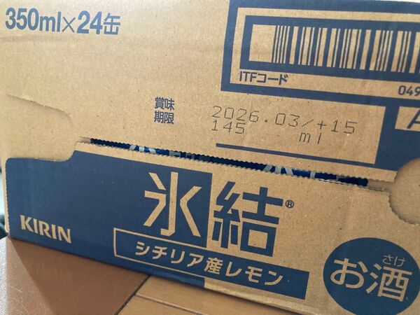 キリン 氷結シチリア産レモン 350ml 1ケース(24本) 缶チューハイ