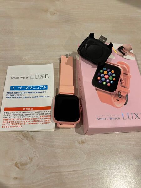 スマートウォッチ 値下げ