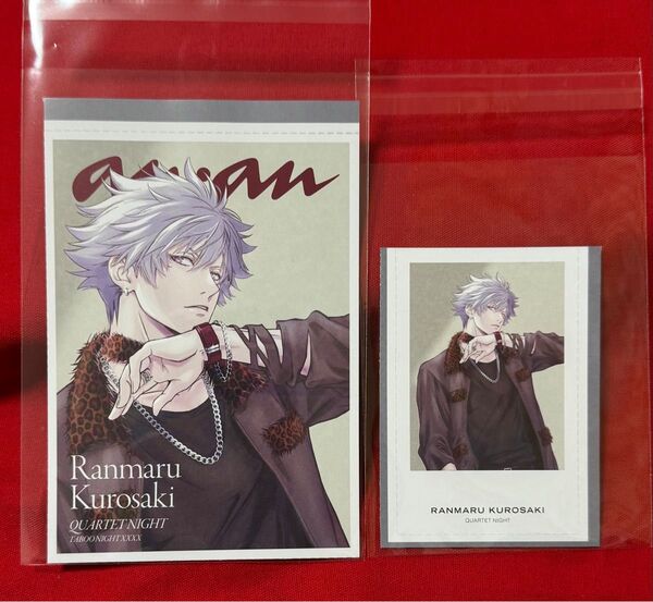 うたプリ anan付録 黒崎蘭丸 ◆ TABOO NIGHT XXXX タブナイ ◆ QUARTET NIGHT カルナイ