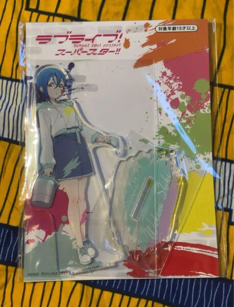 ラブライブ!スーパースター!! ペインタースタイル アクリルスタンド 若菜四季