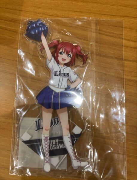 黒澤ルビィ アクリルスタンド ラブライブ!サンシャイン!! 西武ライオンズ
