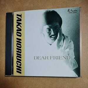 DEAR FRIEND-BEST SONGS-/堀内孝雄　CD　　　,I