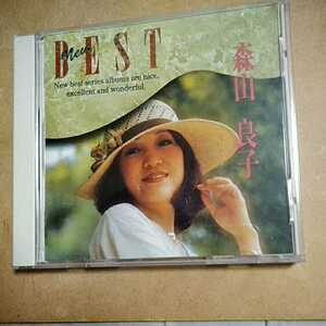 NEW BEST/森山良子　キズあり　CD　　　　　,M