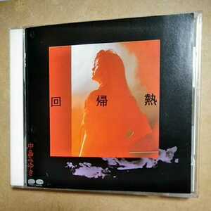 Возвращение тепла/Miyuki Nakajima CD, i