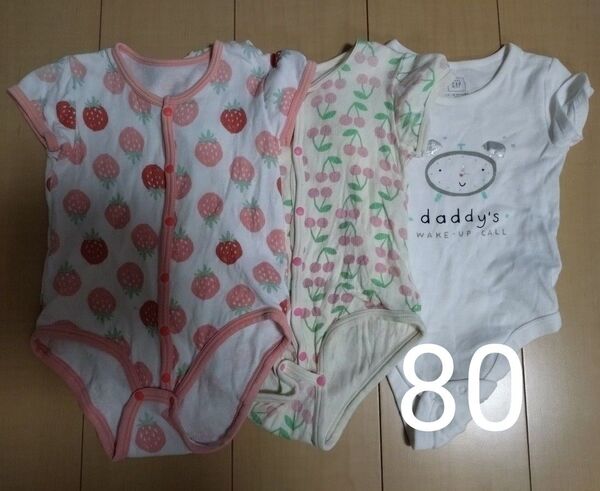 バースデー&ベビーGAP 前開きロンパースセット(80)