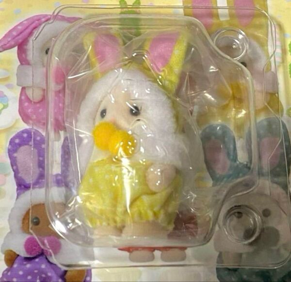 シルバニアファミリー展 くじ 赤ちゃんカラフルウサギコスチューム 黄色