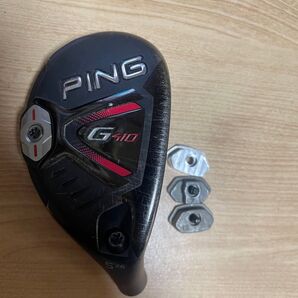 PING G410 ハイブリッド5U 26度ヘッド単品+軽重量化ウエイト3個付き