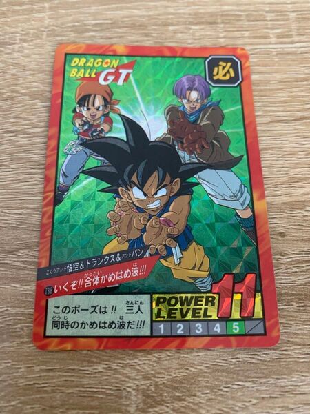 ドラゴンボールGT カードダス 738 悟空&トランクス&パン