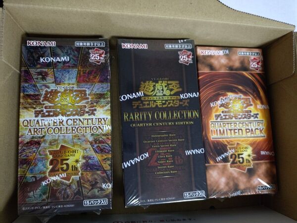 遊戯王OCG 25th 3点セット