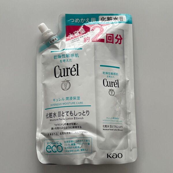 【新品未使用】 キュレル 潤浸保湿 化粧水Ⅲとてもしっとり 大容量260ml