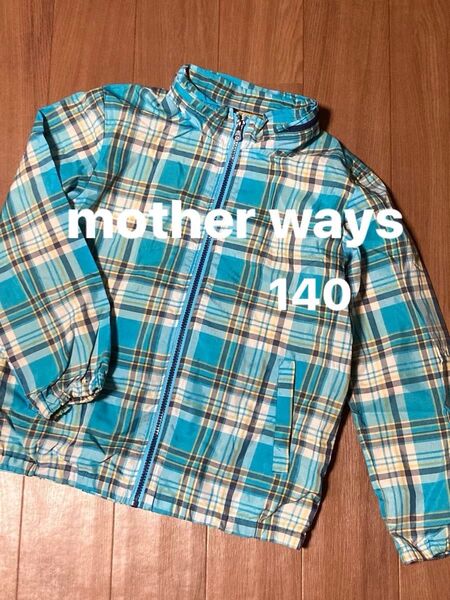 motherways ポケッタブルパーカー ウインドブレーカー ナイロンジャケット ジップアップパーカー フード付き 美品 140