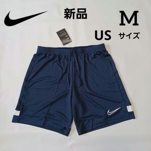 NIKE ナイキ Dri-FIT アカデミー ゲームショーツ