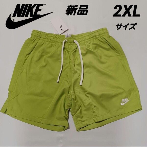ナイキウェア メンズ ウーブン フロー ショートパンツ 2XL サイズ