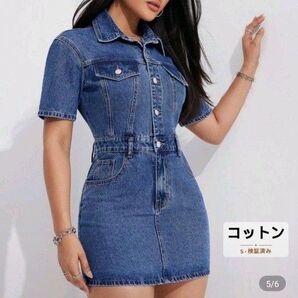 デニムワンピース Sサイズ インディゴブルー SHEIN シーイン 半袖