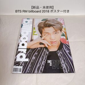 【新品】BTS RM billboard 2018 雑誌+ポスター付き