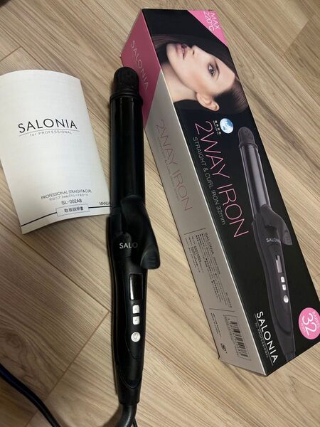 価格交渉可 SALONIA 2WAY IRON ストレート&カールアイロン SL-002AB