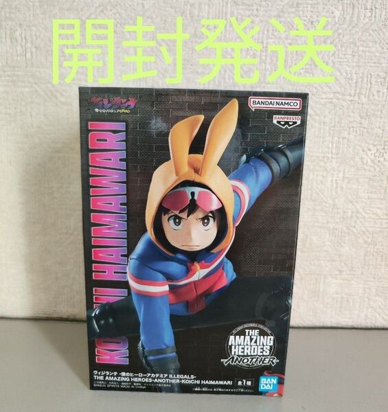 ヴィジランテ 僕のヒーローアカデミア ILLEGALS- THE AMAZING HEROES-ANOTHER-灰廻航一※開封発送